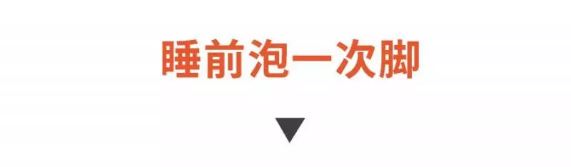 睡前「養生黃金期」!做好幾件事,補腎養肝,驅寒助眠,全身受益