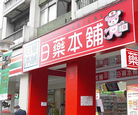 誤會太久了! 9個「一直以為來自國外」的本土台灣牌
