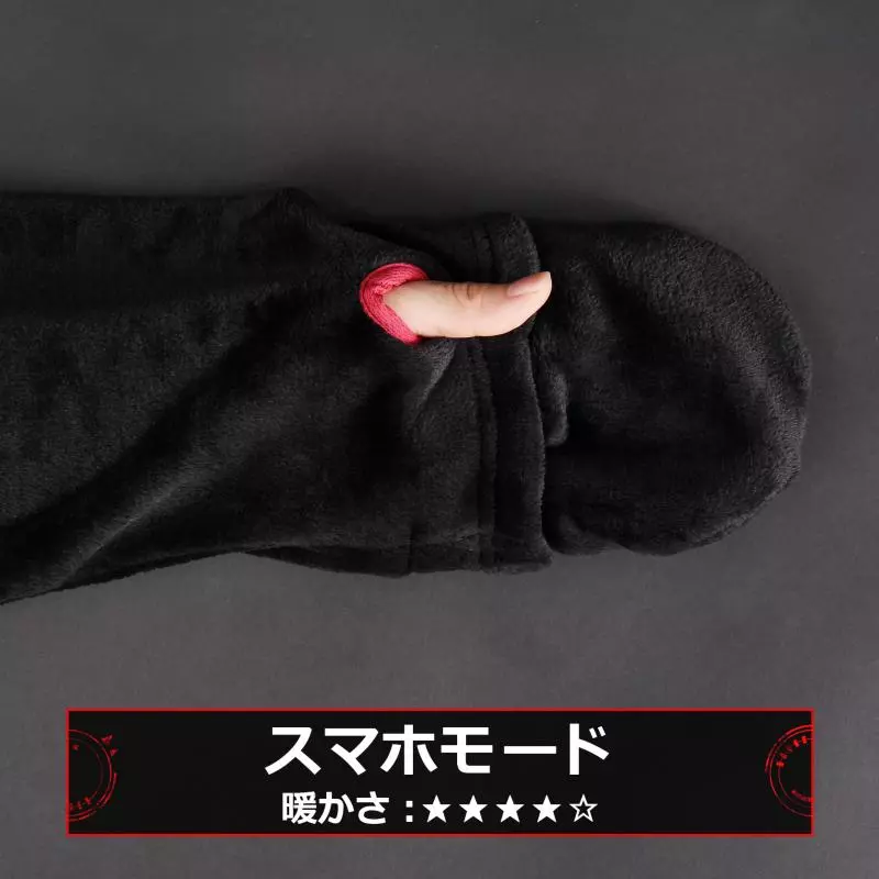 日本神創意「人形毛毯」禦寒必備 屁屁的超貼心設計可以直接上廁所