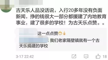 「劉嘉玲」肩帶意外滑落,接下來「古天樂」一個動作,讓大家都為他拍手叫好!