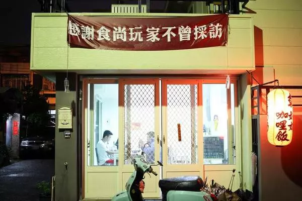 29張證明台灣人「掛紅布條掛上癮」的超廢文宣 「賀本店距離百年老店只剩99年」