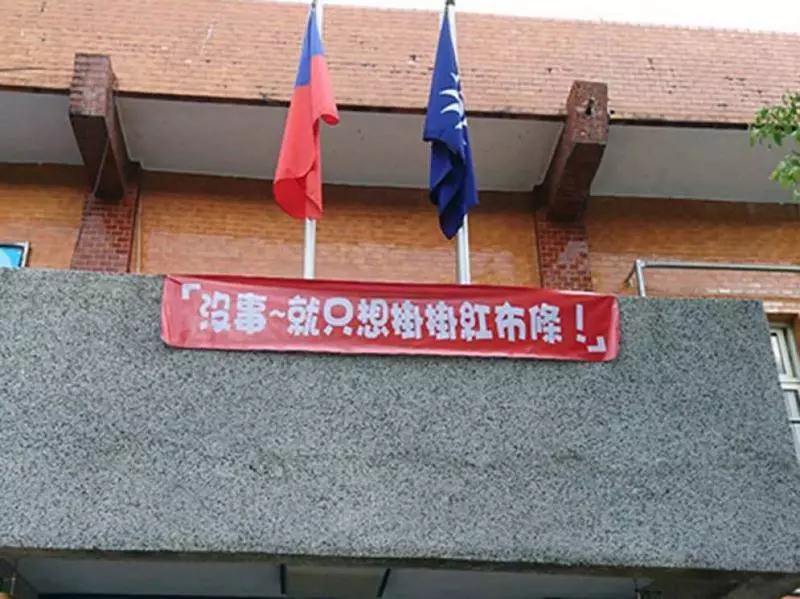 29張證明台灣人「掛紅布條掛上癮」的超廢文宣 「賀本店距離百年老店只剩99年」