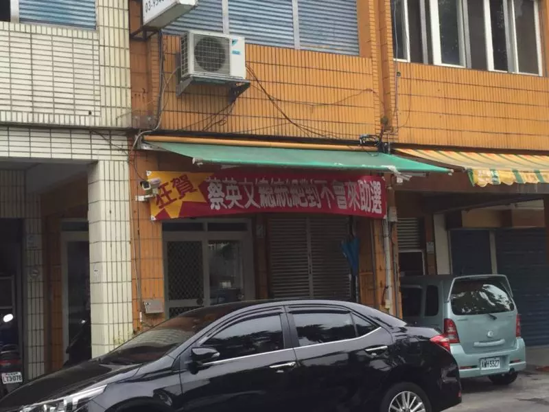 29張證明台灣人「掛紅布條掛上癮」的超廢文宣 「賀本店距離百年老店只剩99年」