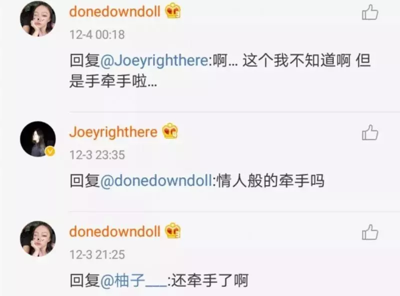 小 JJ 我是你的饒舌米妮,網友抓包 VAVA 與 Jony J 戀愛 ing?