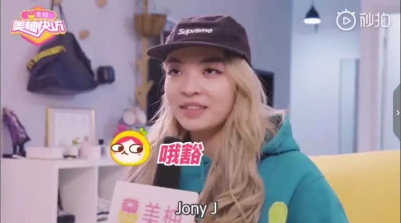 小 JJ 我是你的饒舌米妮,網友抓包 VAVA 與 Jony J 戀愛 ing?