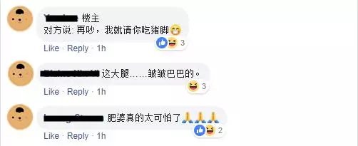 大馬"打架哥"和"再吵妹"被肉搜!亂停車導致後面大塞車, 被Honk後怒氣衝天居然下車發飆求打架?!