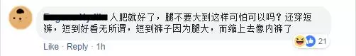 大馬"打架哥"和"再吵妹"被肉搜!亂停車導致後面大塞車, 被Honk後怒氣衝天居然下車發飆求打架?!