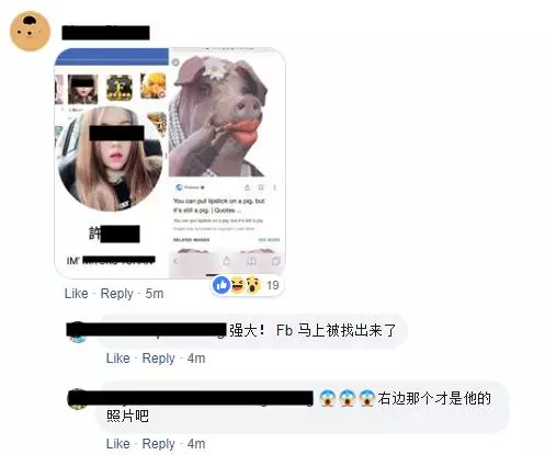 大馬"打架哥"和"再吵妹"被肉搜!亂停車導致後面大塞車, 被Honk後怒氣衝天居然下車發飆求打架?!