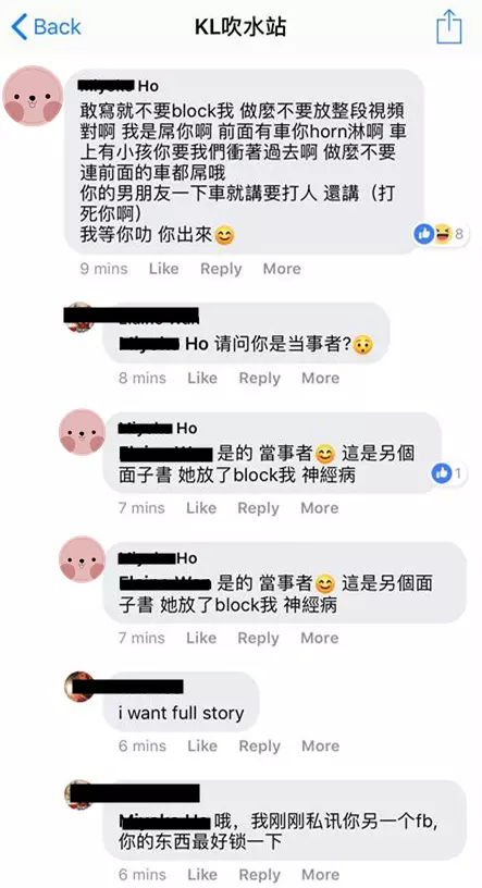大馬"打架哥"和"再吵妹"被肉搜!亂停車導致後面大塞車, 被Honk後怒氣衝天居然下車發飆求打架?!