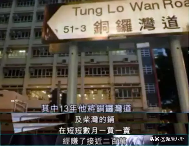 65歲吳孟達心髒手術後又患上糖尿病,減少拍戲靠買賣商鋪賺家用