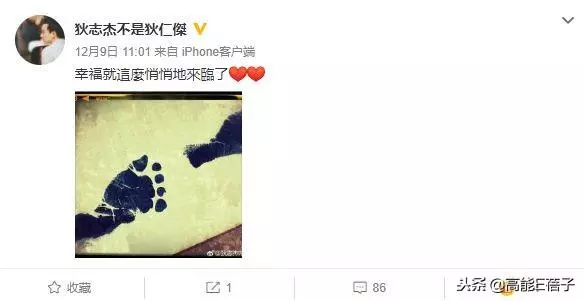 46歲顏嘉樂順利生下龍鳳胎,丈夫狄志傑:體會到何為笑到合不攏嘴