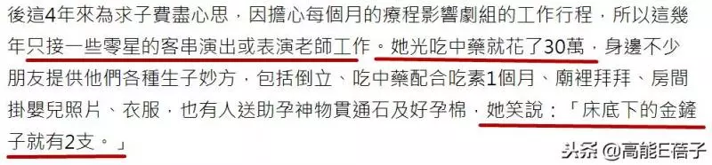 46歲顏嘉樂順利生下龍鳳胎,丈夫狄志傑:體會到何為笑到合不攏嘴