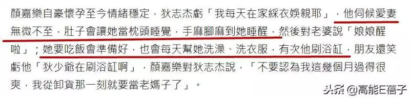 46歲顏嘉樂順利生下龍鳳胎,丈夫狄志傑:體會到何為笑到合不攏嘴