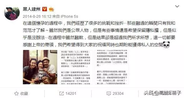 46歲顏嘉樂順利生下龍鳳胎,丈夫狄志傑:體會到何為笑到合不攏嘴