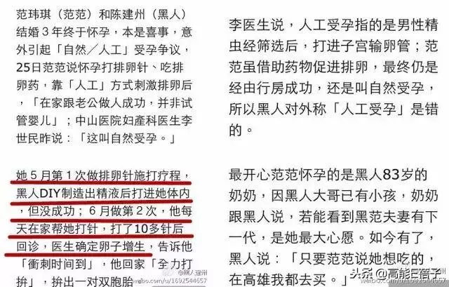 46歲顏嘉樂順利生下龍鳳胎,丈夫狄志傑:體會到何為笑到合不攏嘴