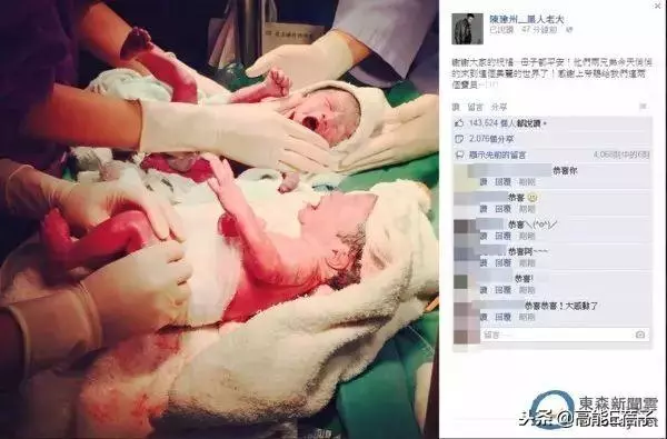 46歲顏嘉樂順利生下龍鳳胎,丈夫狄志傑:體會到何為笑到合不攏嘴