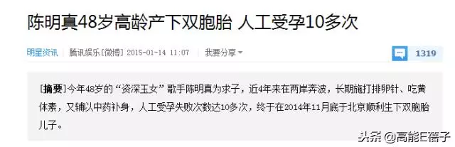 46歲顏嘉樂順利生下龍鳳胎,丈夫狄志傑:體會到何為笑到合不攏嘴