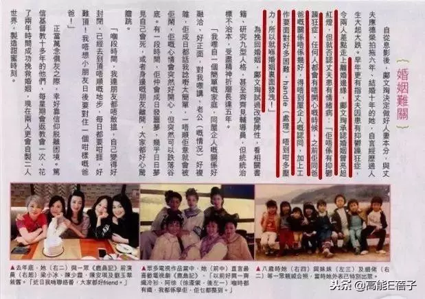 46歲顏嘉樂順利生下龍鳳胎,丈夫狄志傑:體會到何為笑到合不攏嘴