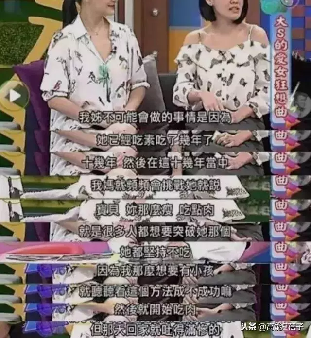46歲顏嘉樂順利生下龍鳳胎,丈夫狄志傑:體會到何為笑到合不攏嘴