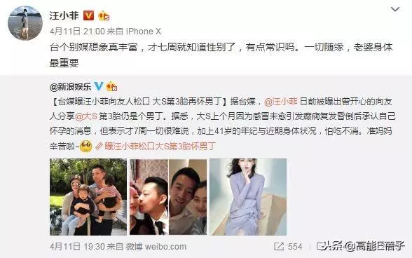 46歲顏嘉樂順利生下龍鳳胎,丈夫狄志傑:體會到何為笑到合不攏嘴
