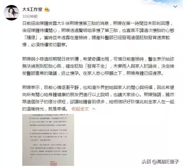 46歲顏嘉樂順利生下龍鳳胎,丈夫狄志傑:體會到何為笑到合不攏嘴