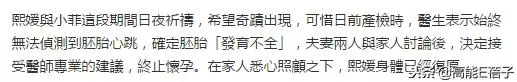 46歲顏嘉樂順利生下龍鳳胎,丈夫狄志傑:體會到何為笑到合不攏嘴