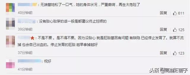 46歲顏嘉樂順利生下龍鳳胎,丈夫狄志傑:體會到何為笑到合不攏嘴