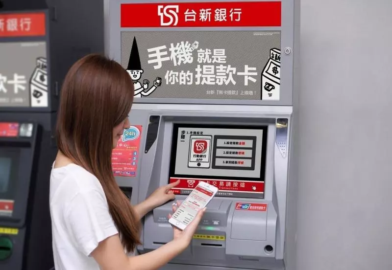 台新刷臉ATM 下周五內湖分行率先推出