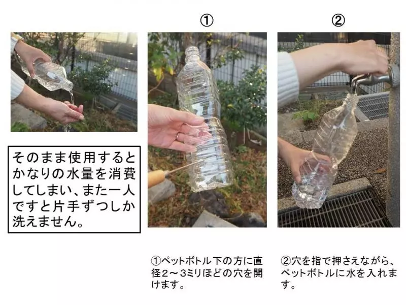 日本政府傳授「讓寶特瓶變出水龍頭」神技 實測結果:真的超省水