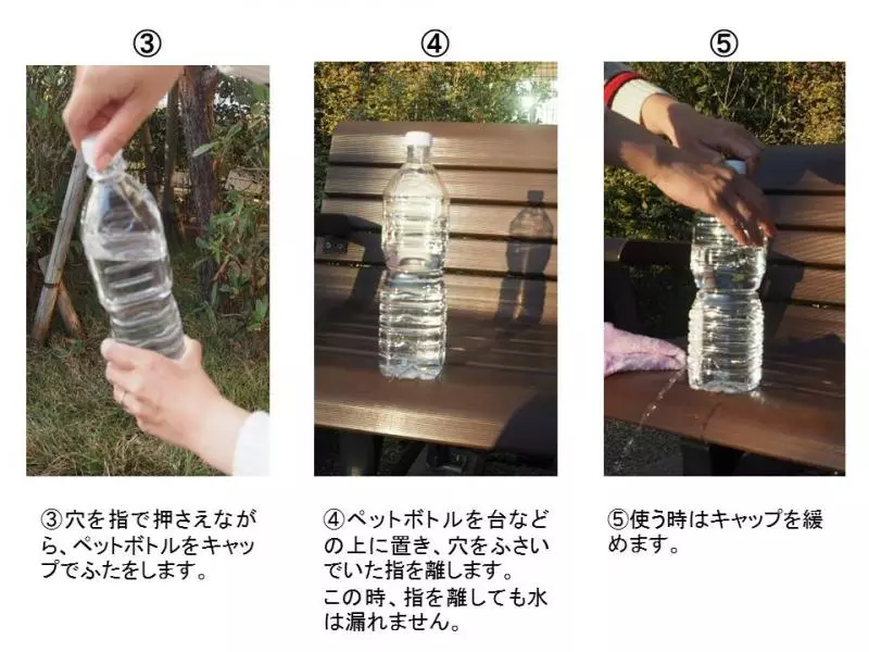 日本政府傳授「讓寶特瓶變出水龍頭」神技 實測結果:真的超省水