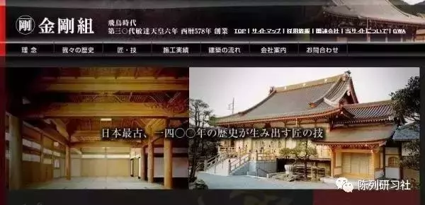 日本實體店打不死的10個內幕
