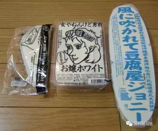 日本實體店打不死的10個內幕
