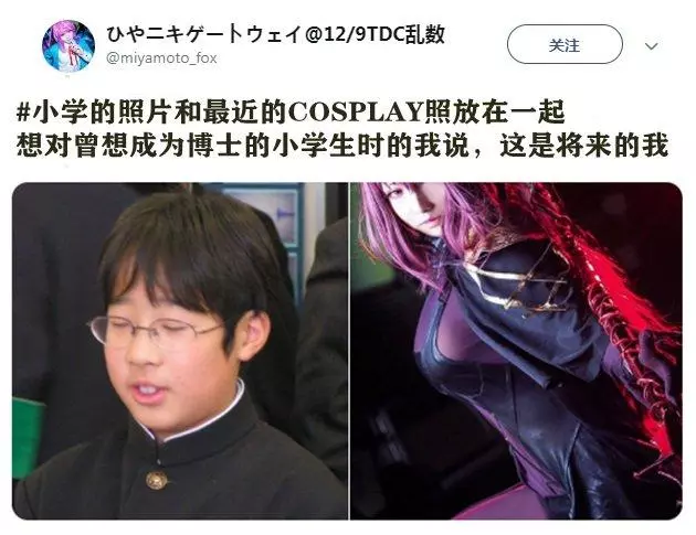 小時候夢想成為博士的他,長大後成了女裝達人