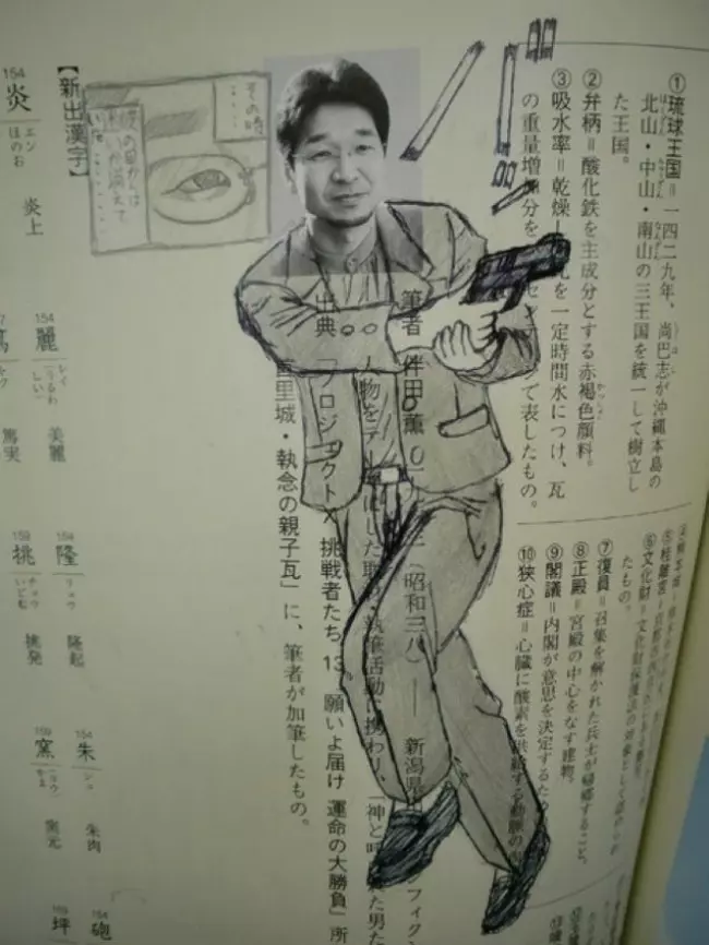 16個學生因為「上課太無聊」所以開始改造課本 看完才懂原來「沒認真上課的才是天才」!