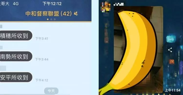 交警興奮誤傳「從根部→頂部」照!以為退群組可以刪除...網淚笑:申誡換不少私訊