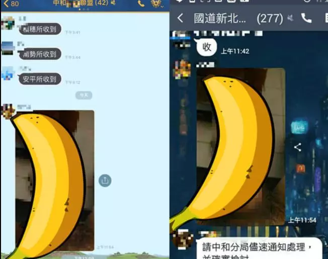 交警興奮誤傳「從根部→頂部」照!以為退群組可以刪除...網淚笑:申誡換不少私訊