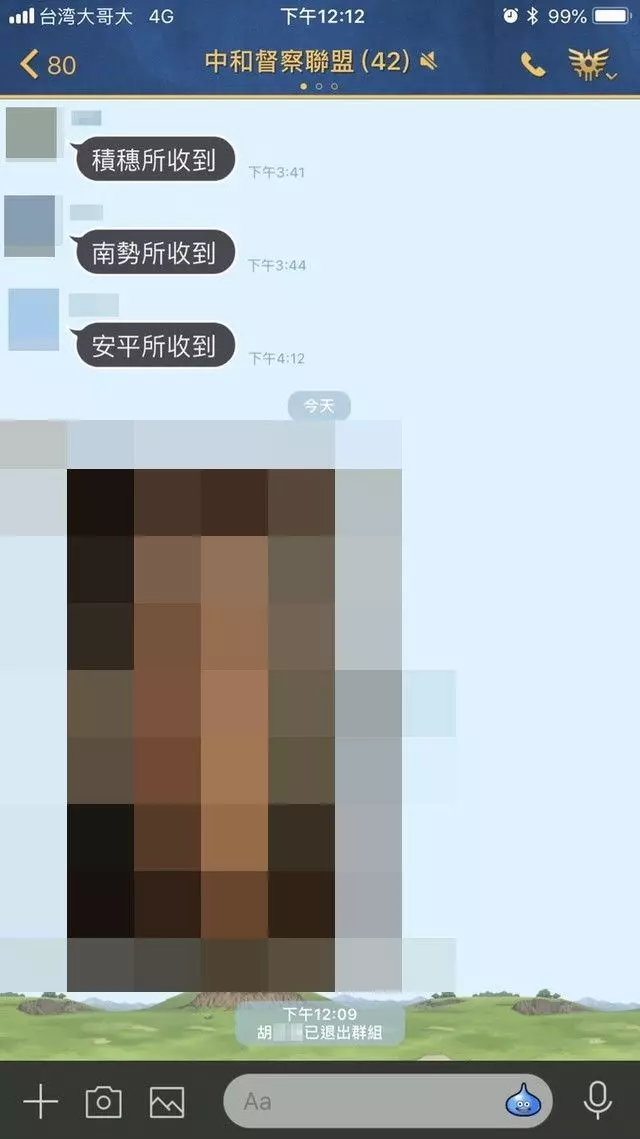交警興奮誤傳「從根部→頂部」照!以為退群組可以刪除...網淚笑:申誡換不少私訊