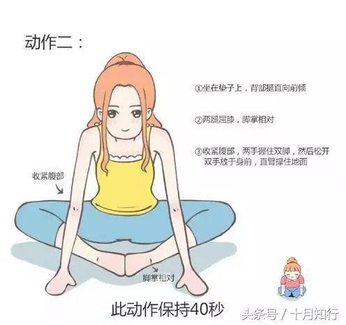 經常做9個拉伸動作,不但可以輔助瘦腿,還有利於開胯練出一字馬