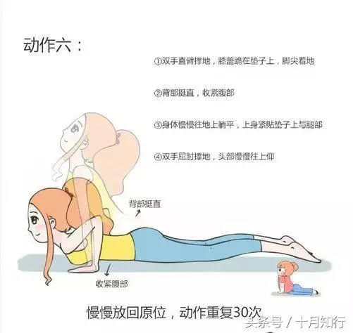 經常做9個拉伸動作,不但可以輔助瘦腿,還有利於開胯練出一字馬
