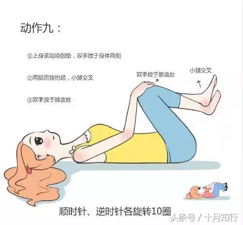 經常做9個拉伸動作,不但可以輔助瘦腿,還有利於開胯練出一字馬