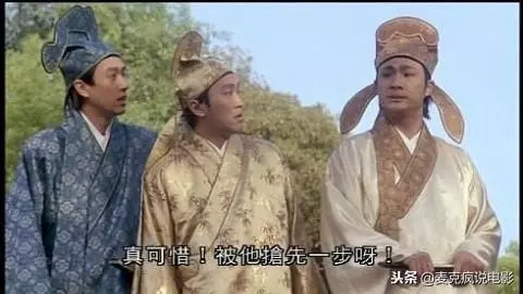 舊版《唐伯虎點秋香》為何難超越,這20幾個配角,很多都是戲精