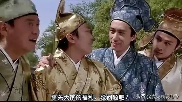 舊版《唐伯虎點秋香》為何難超越,這20幾個配角,很多都是戲精