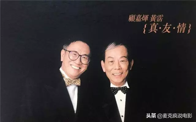 舊版《唐伯虎點秋香》為何難超越,這20幾個配角,很多都是戲精