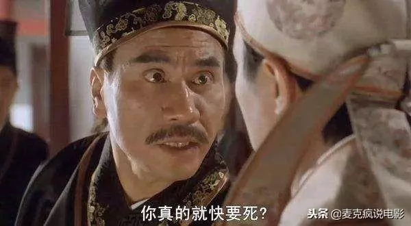舊版《唐伯虎點秋香》為何難超越,這20幾個配角,很多都是戲精