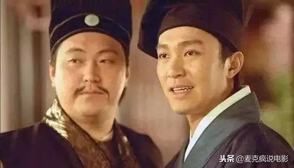 舊版《唐伯虎點秋香》為何難超越,這20幾個配角,很多都是戲精