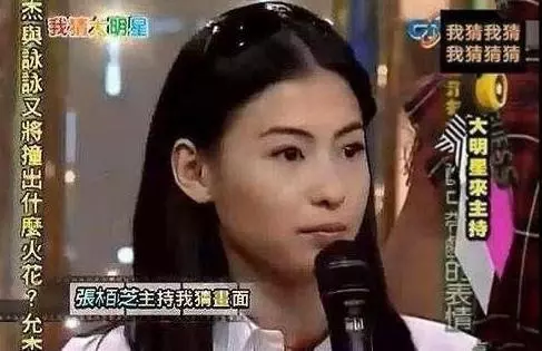 早期綜藝截圖,女明星出道前後變化真大,張惠妹最好看