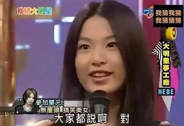 早期綜藝截圖,女明星出道前後變化真大,張惠妹最好看