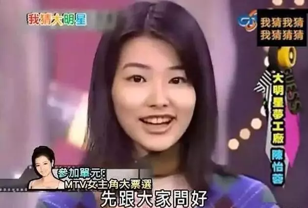 早期綜藝截圖,女明星出道前後變化真大,張惠妹最好看