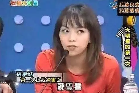 早期綜藝截圖,女明星出道前後變化真大,張惠妹最好看