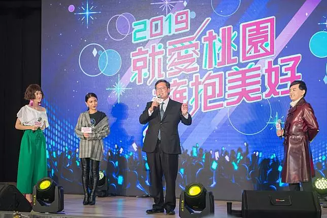 都在這!桃園跨年晚會卡司超強